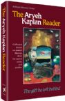The Aryeh Kaplan Reader: Collected essays on Jewish themes from the noted writer and thinker